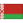 白俄罗斯
