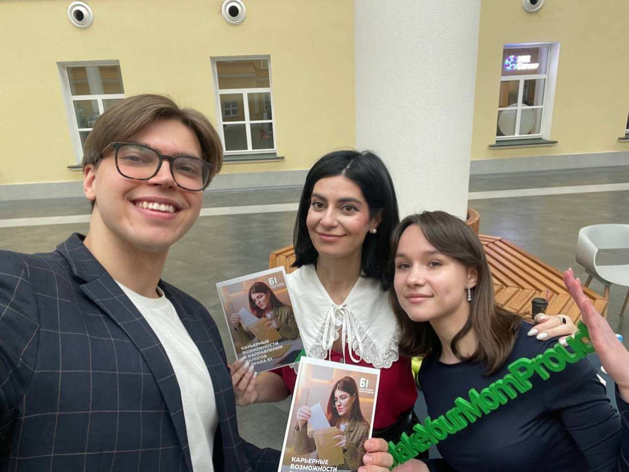 Радовали студентов