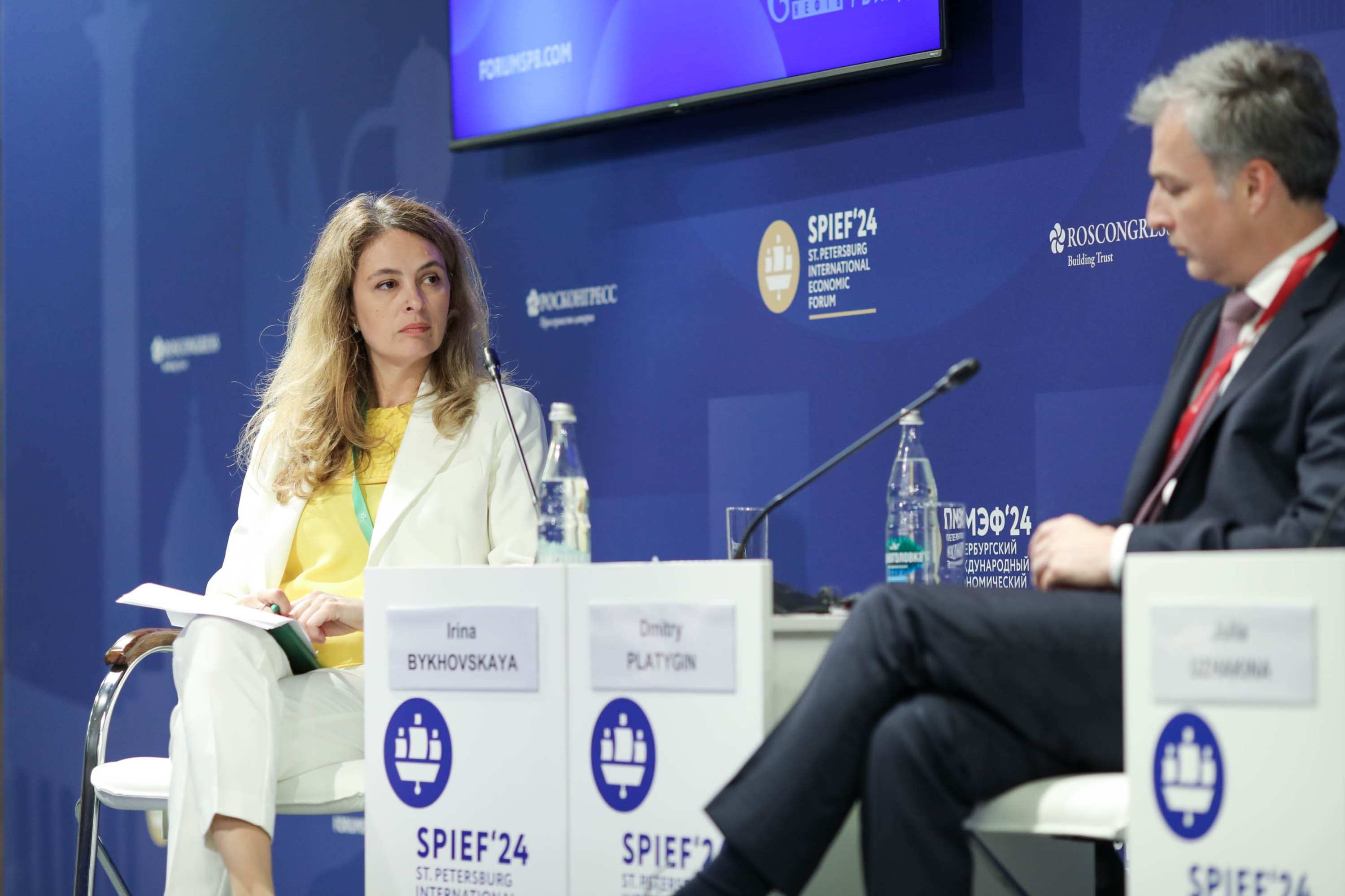 Сессия «Использование кадрового потенциала стран БРИКС для развития российской экономики» с участием Ирины Быховской