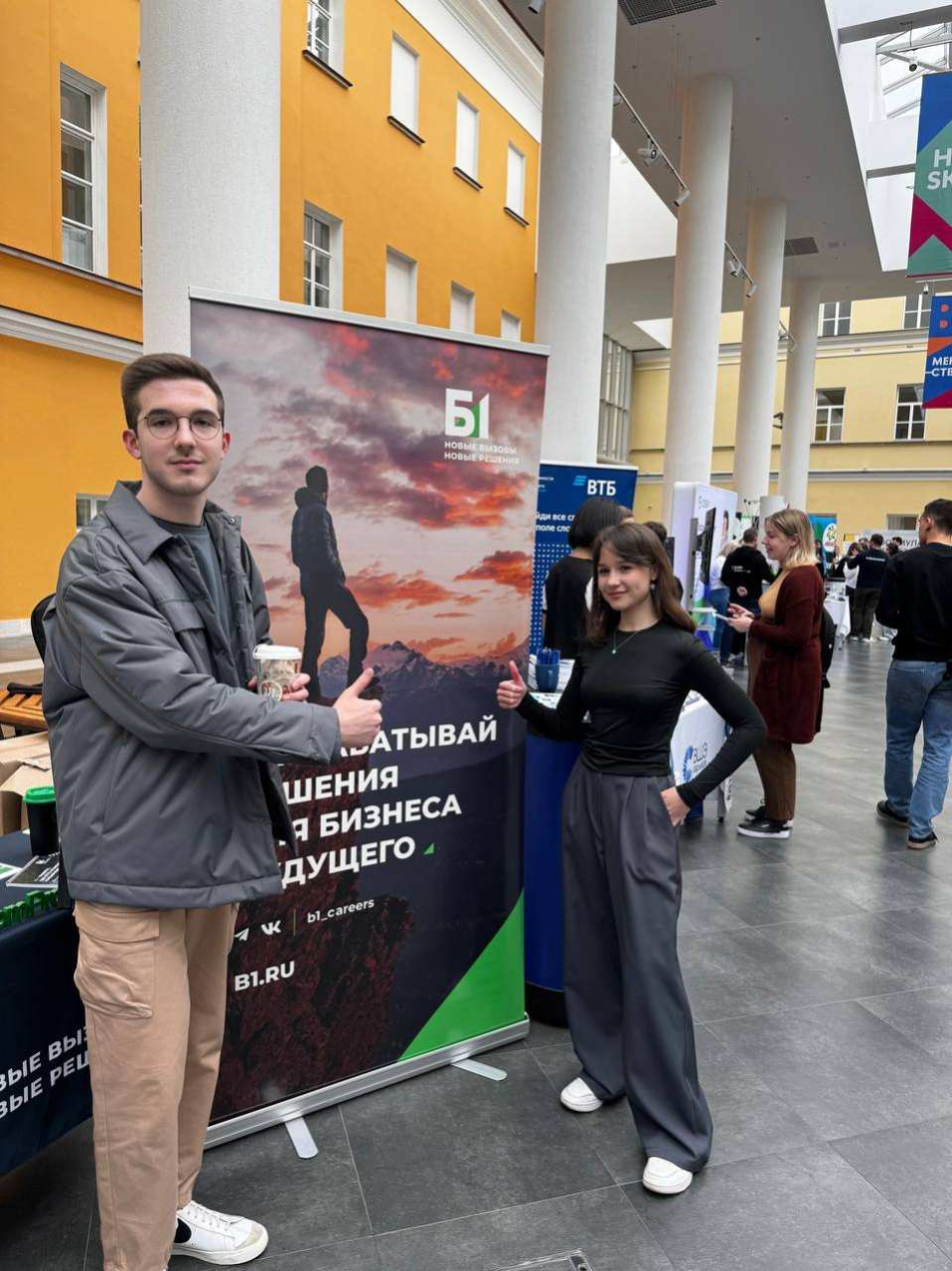 Очаровывали студентов