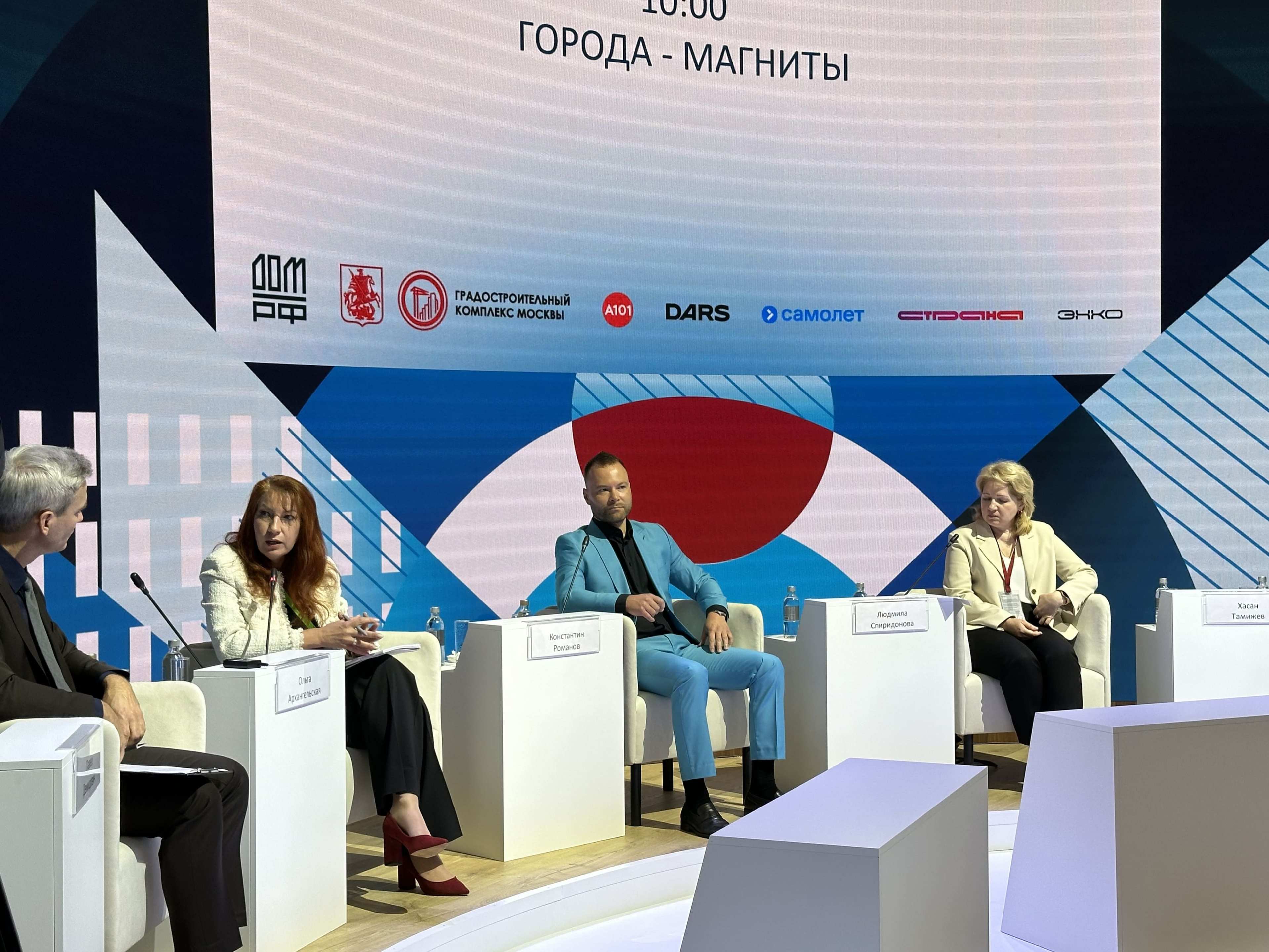 Сессия «Города – магниты» с участием Ольги Архангельской