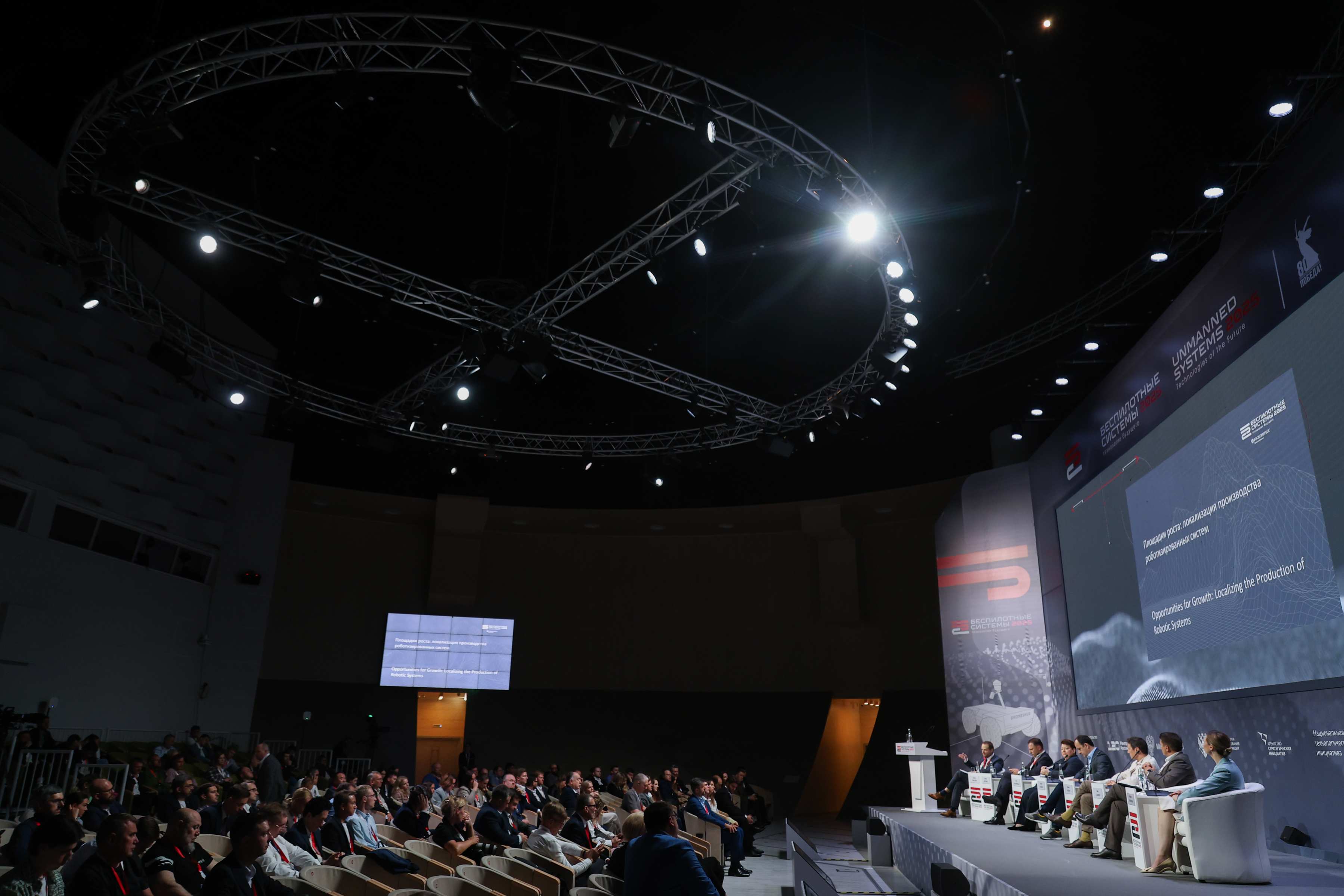 Площадки роста: локализация производства роботизированных систем