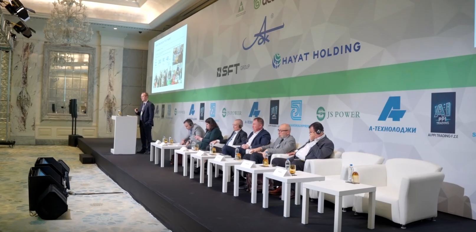 IX Международная конференция «Целлюлозно-бумажная промышленность России – новые реалии, новые возможности»