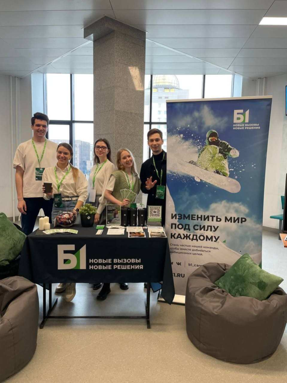 Покоряли вузы Сибири