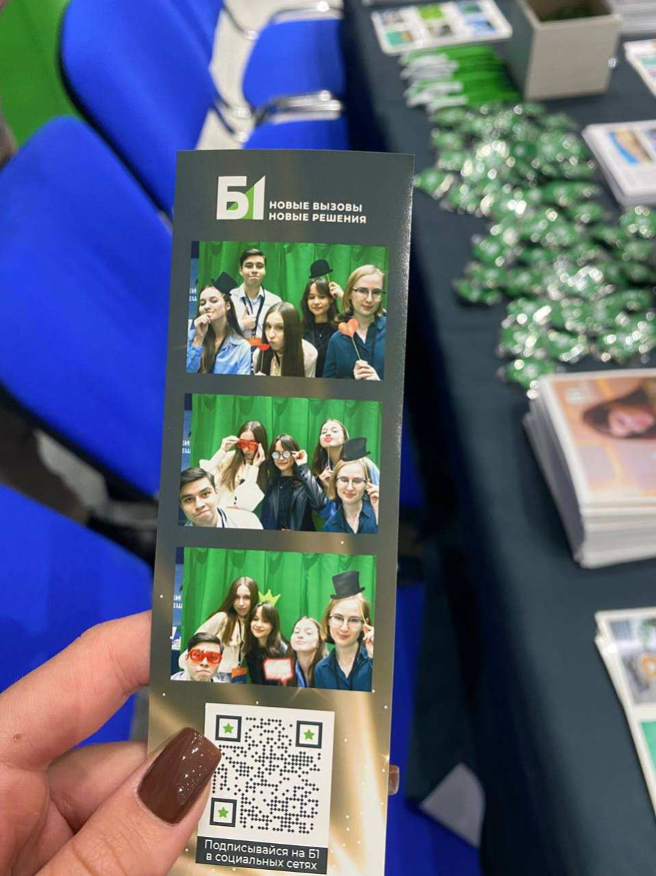 Сохраняли воспоминания