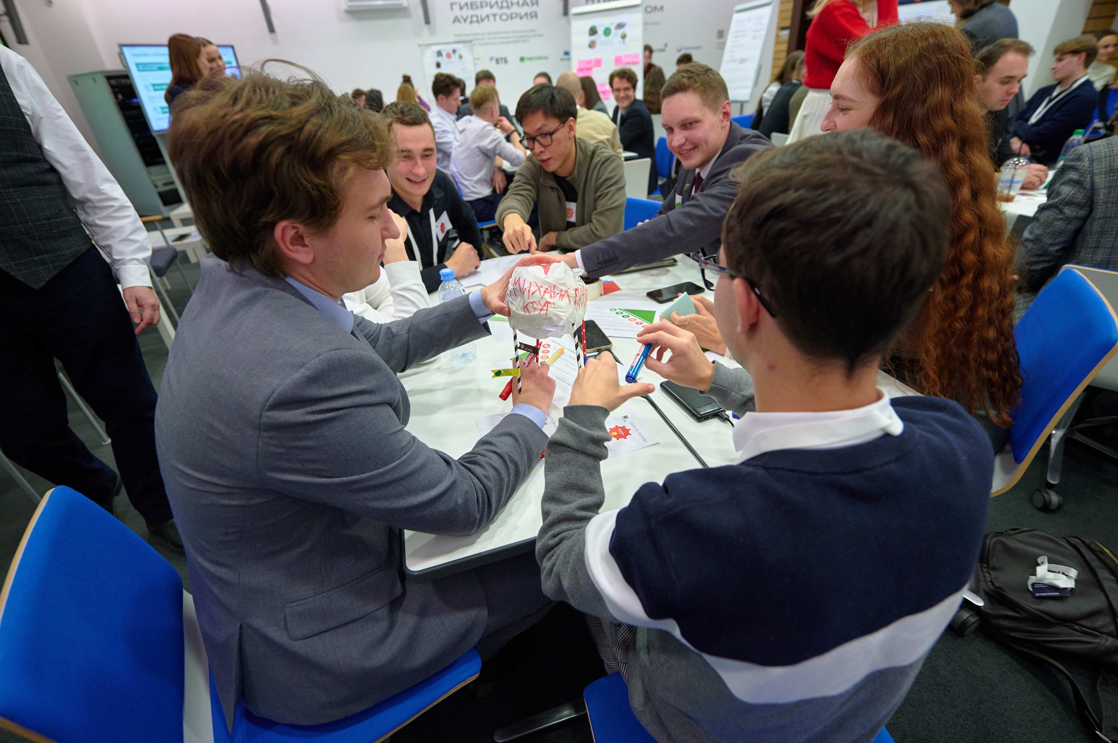 Б1 и «Менеджмент Будущего 2025»