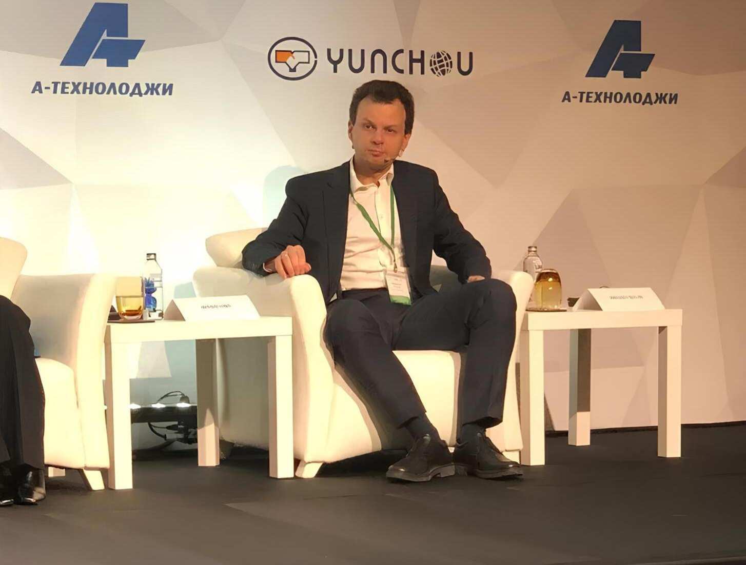 VIII Международная конференция «Целлюлозно-бумажная промышленность России – новые реалии, новые возможности»