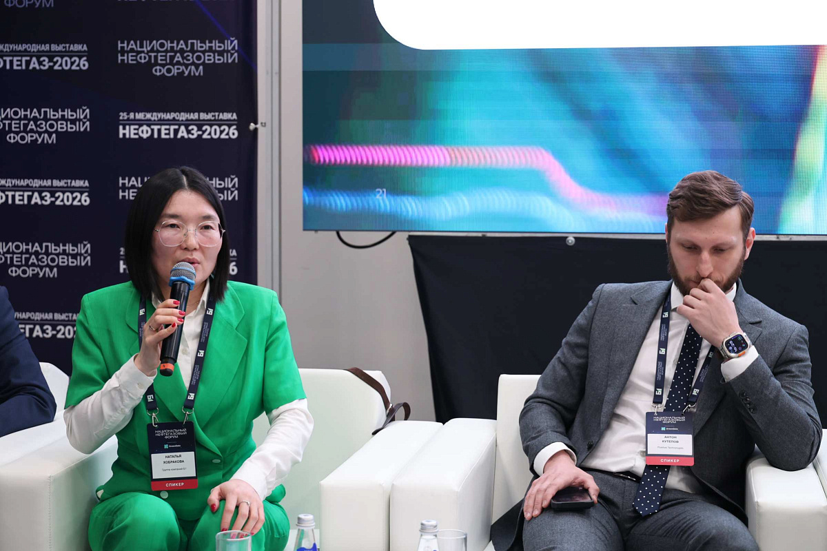 Сессия «Россия – Азия: развитие сотрудничества в области высоких технологий и инноваций» с участием Натальи Хобраковой