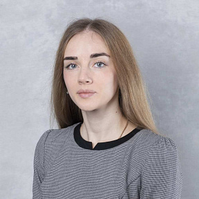 Алина Родионова