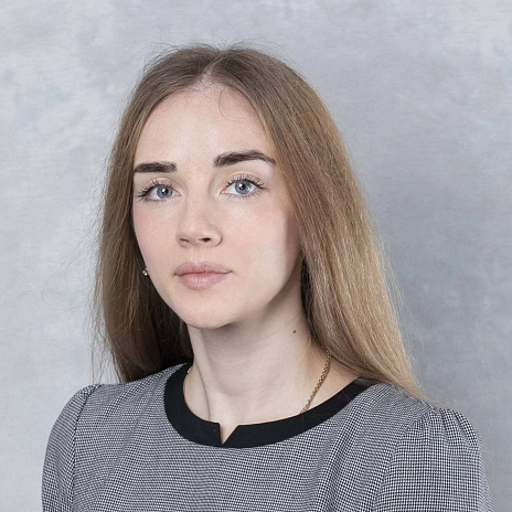 Алина Родионова